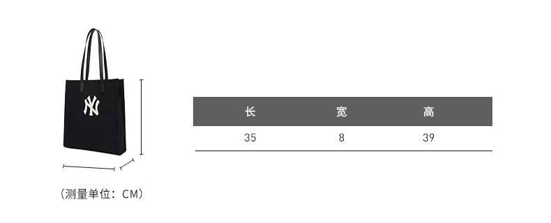 商品[国内直发] MLB|【官方防伪验证 国内发】MLB22春季新款 帆布包肩包休闲包 男女同款  3AORM022N,价格¥410,第15张图片详细描述