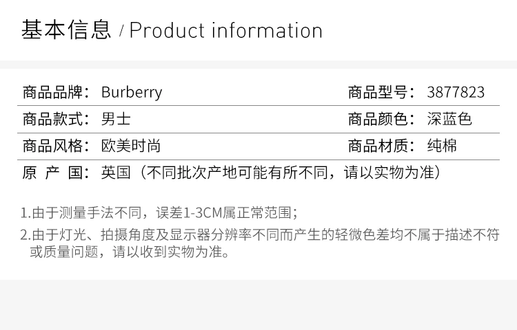 商品[国内直发] Burberry|BURBERRY 黑色男士夹克 3877823,价格¥8254,第2张图片详细描述