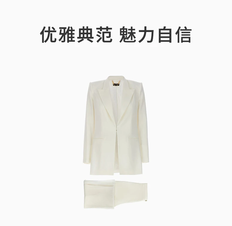 商品ELISABETTA FRANCHI|ELISABETTA FRANCHI 白色女士西服套装 TP00141E2-360,价格¥2809,第1张图片详细描述