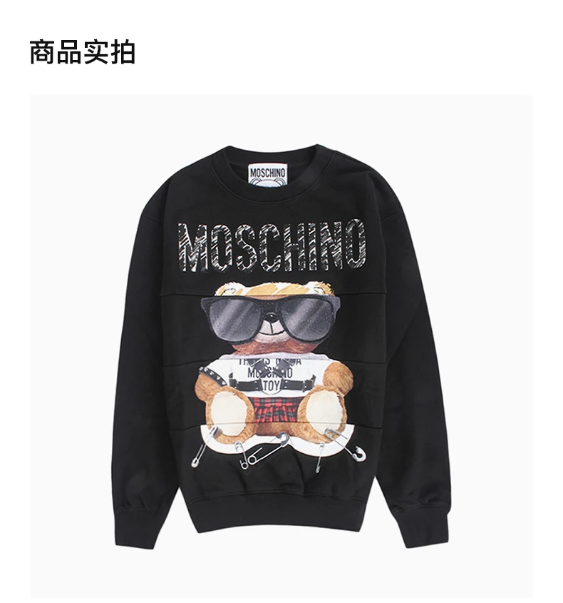 商品[国内直发] Moschino|MOSCHINO 黑色女士卫衣/帽衫 EV1713-5527-3555,价格¥1082,第4张图片详细描述