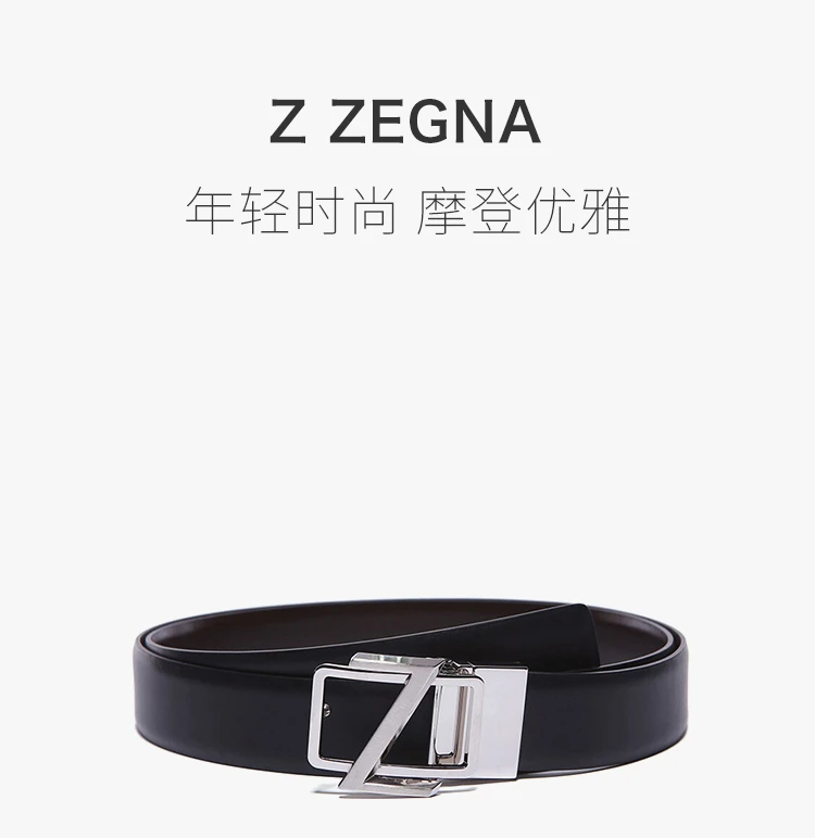 商品[国内直发] Zegna|ZEGNA 杰尼亚 黑色拼棕色男士牛皮腰带 BZDLW2-9345-NTM【包装随机，部分无包装盒】,价格¥1362,第1张图片详细描述