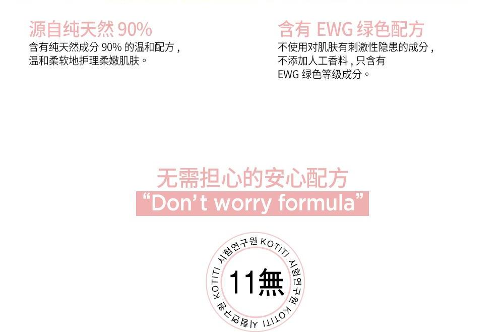 商品【夏休延期至7月底发货】 JMsolution|【包邮包税】JMSOLUTION 婴儿妈妈纯净美白面膜 女孕妈敏感肌可用,价格¥141,第5张图片详细描述