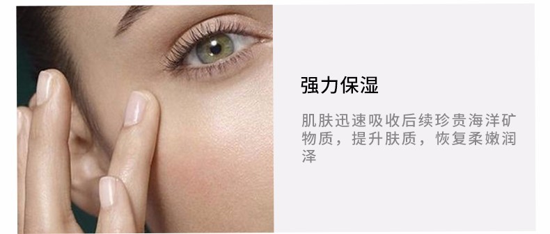 商品[国内直发] La Mer|【新版】【正品保证】LA MER 海蓝之谜 修护精萃液 面部精华水爽肤水 补水保湿滋润 150ml,价格¥970,第3张图片详细描述