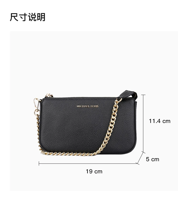 商品[国内直发] Michael Kors|Michael Kors 迈克高仕 黑色女士链条挎包 32F7GFDW6L-BLACK,价格¥721,第3张图片详细描述