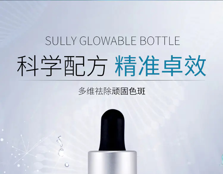 商品SkinCeuticals|【香港直邮】修丽可臻白焕彩精华液提亮肤色淡化暗斑30ml,价格¥571,第1张图片详细描述