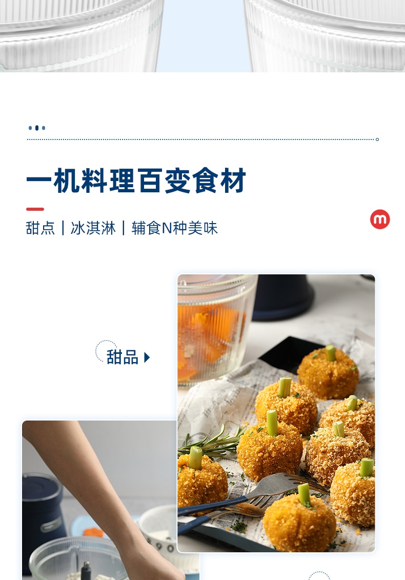 商品Morphy Richards|英国摩飞 食物处理器（绞肉机有线版）MR9402A 辅食绞菜碎肉绞馅,价格¥327,第16张图片详细描述