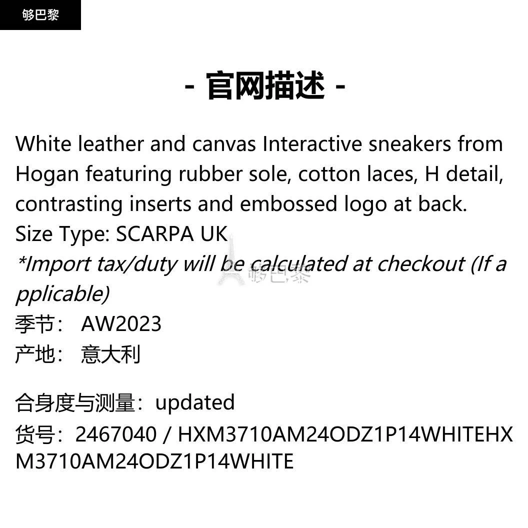 商品hogan|【特惠5.7折】包邮包税【预售7天发货】 HOGAN 2023秋冬 男士 休闲运动鞋 运动鞋 2467040 HXM3710AM24ODZ1P14WHITE ,价格¥2326,第2张图片详细描述