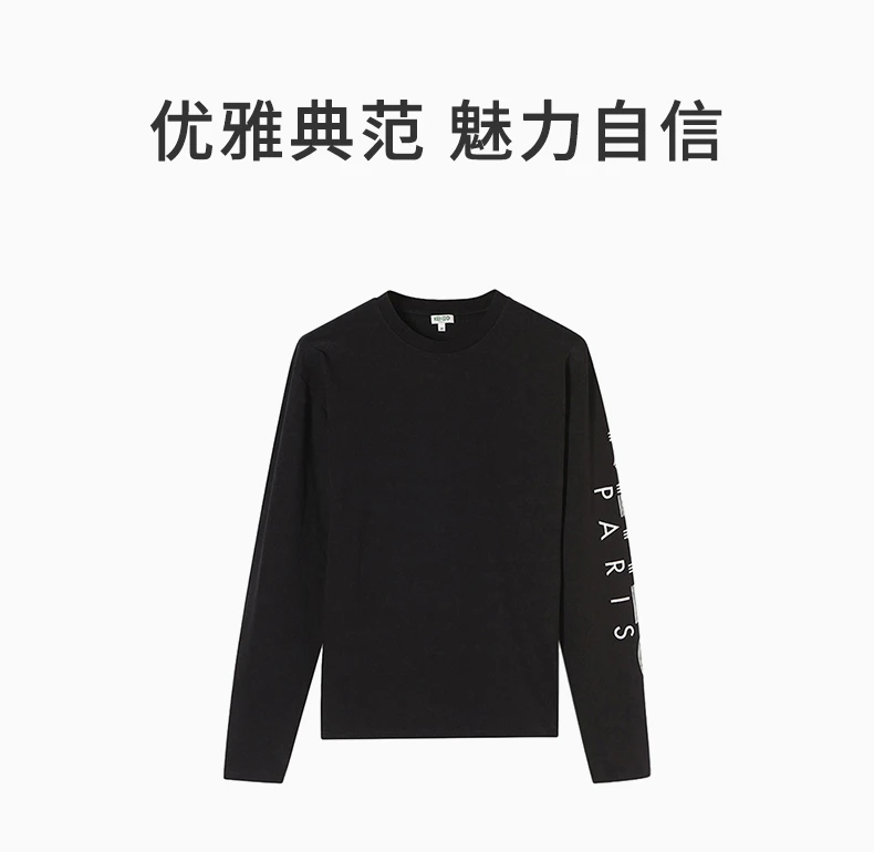 商品Kenzo|Kenzo 高田贤三 男士黑色纯棉logo印花袖标时尚圆领长袖T恤卫衣 F665TS1524BD-99,价格¥637,第1张图片详细描述