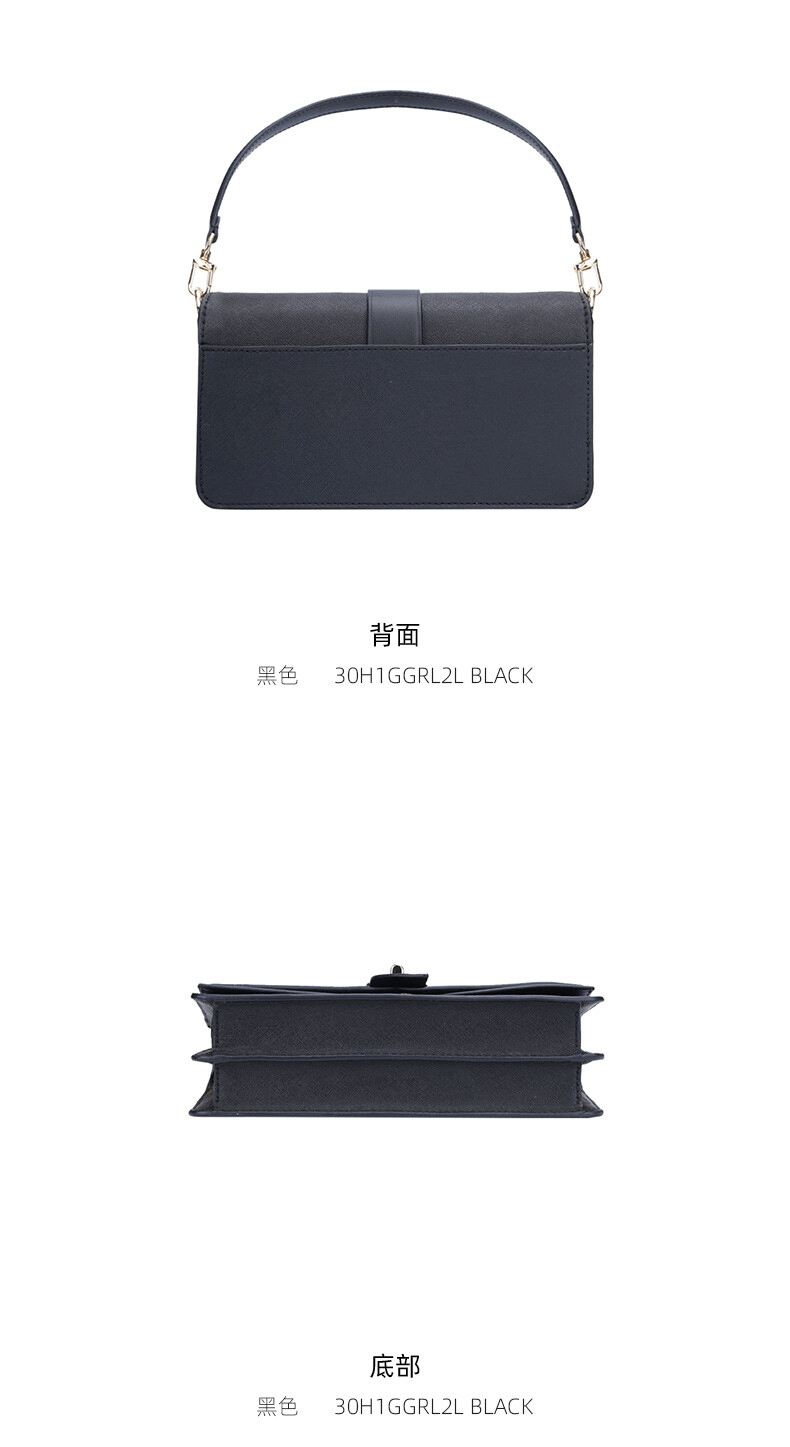 商品Michael Kors|Michael kors 小号女士牛皮革单肩斜挎包 30H1GGRL2L-BLACK,价格¥1537,第5张图片详细描述