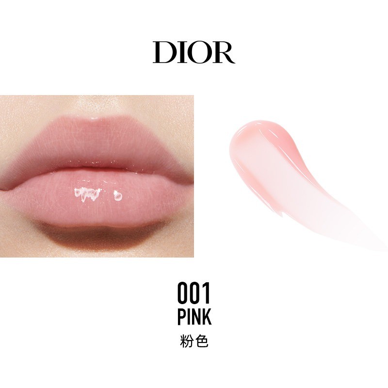 商品Dior|Dior迪奥魅惑丰唇蜜唇彩6ml 保湿滋润嘟嘟唇,价格¥221,第5张图片详细描述