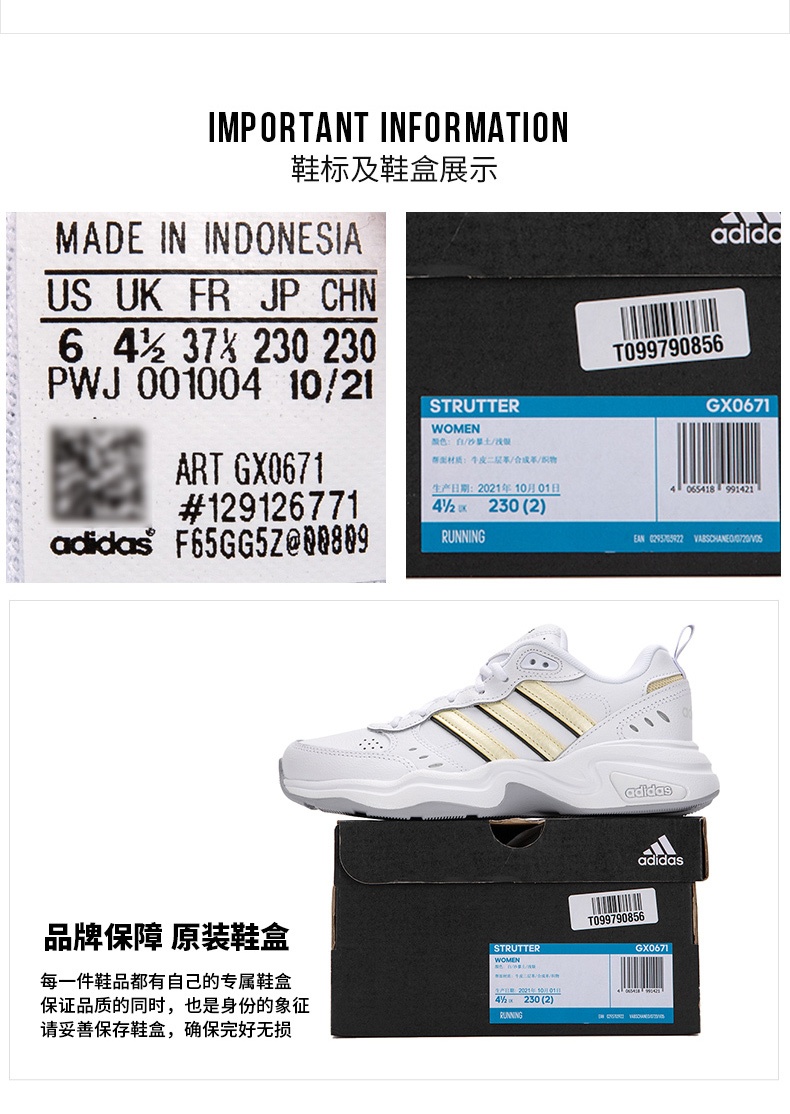 商品[国内直发] Adidas|STRUTTER女子跑步鞋,价格¥407,第6张图片详细描述