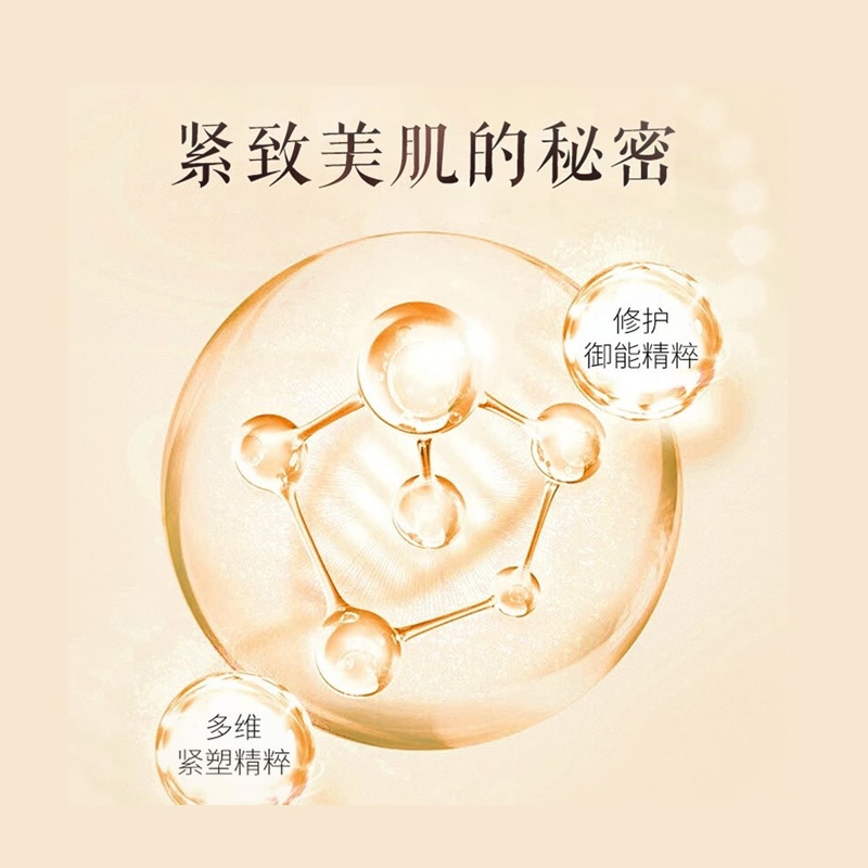 商品[国内直发] URARA|悠莱 赋弹臻颜按摩霜 80g【保质期2023-1，介意者慎拍】,价格¥103,第3张图片详细描述