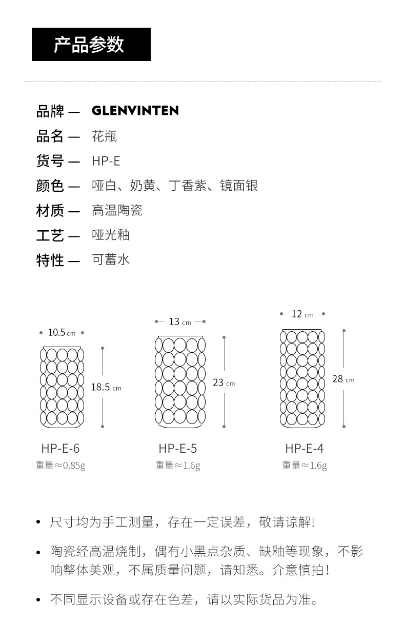 商品[国内直发] GLENVINTEN|格岚云顿英国品牌INS珠泡陶瓷花瓶现代个性电镀银设计师家居装饰摆件,价格¥64,第2张图片详细描述