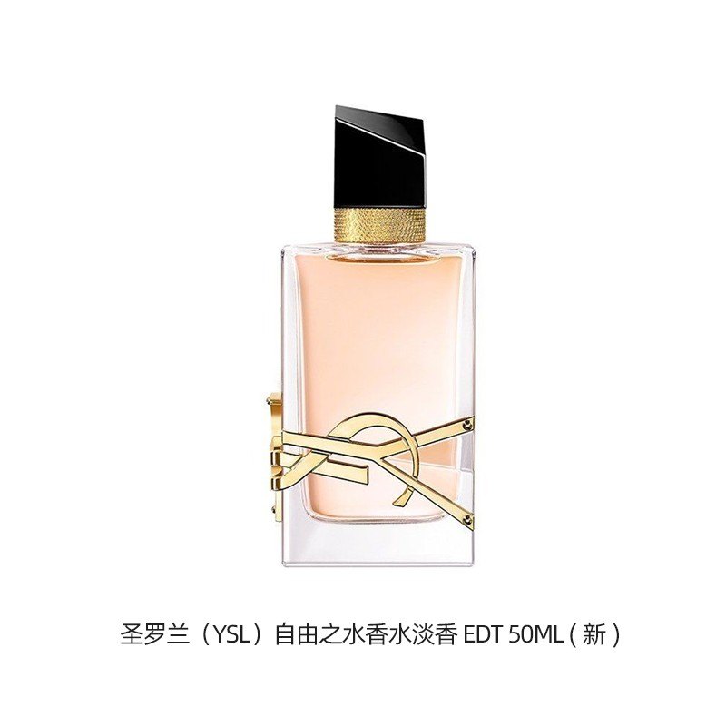 商品Yves Saint Laurent|YSL圣罗兰自由之水女士淡香50ml,价格¥635,第2张图片详细描述