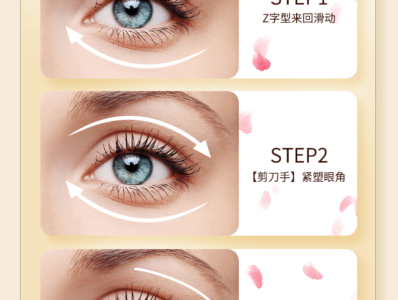 商品Lancôme|法国兰蔻菁纯臻颜眼霜  提拉紧致箐纯修护眼部精华,价格¥161,第13张图片详细描述