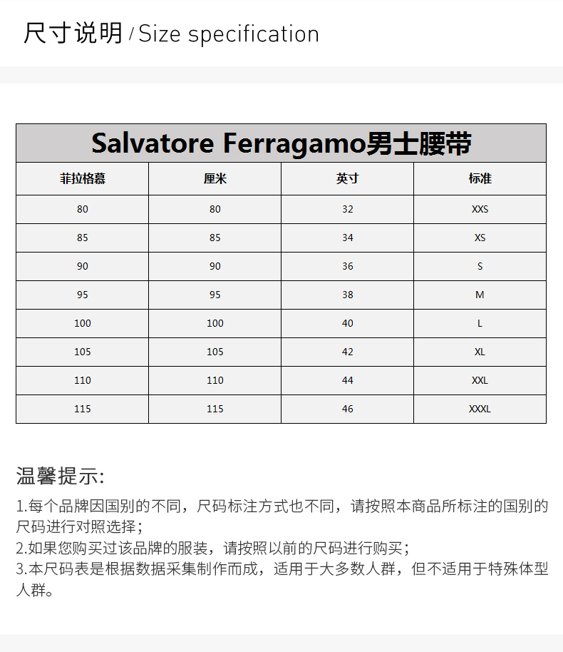 商品Salvatore Ferragamo|SALVATORE FERRAGAMO 男士黑色腰带 67-A163-725428【包装随机，部分无包装盒】,价格¥2592,第5张图片详细描述