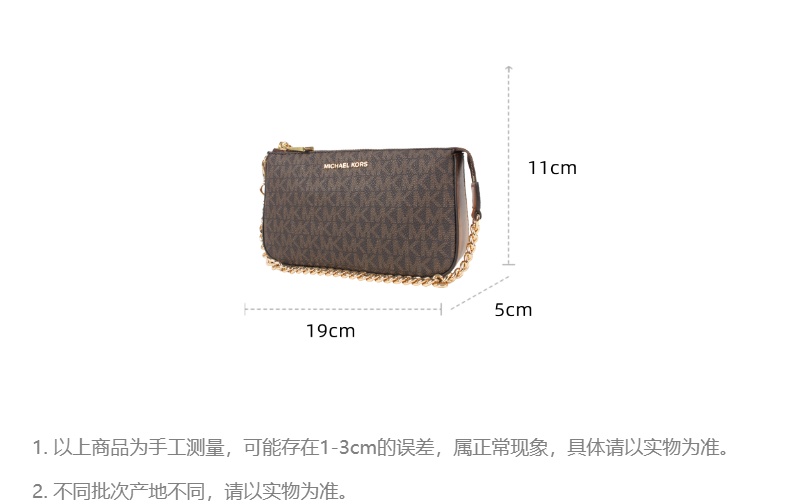 商品Michael Kors|Michael Kors  JET SET中号PVC老花配皮链条女士手提单肩腋下麻将包 32F1GJ6W6B-BROWN,价格¥962,第2张图片详细描述