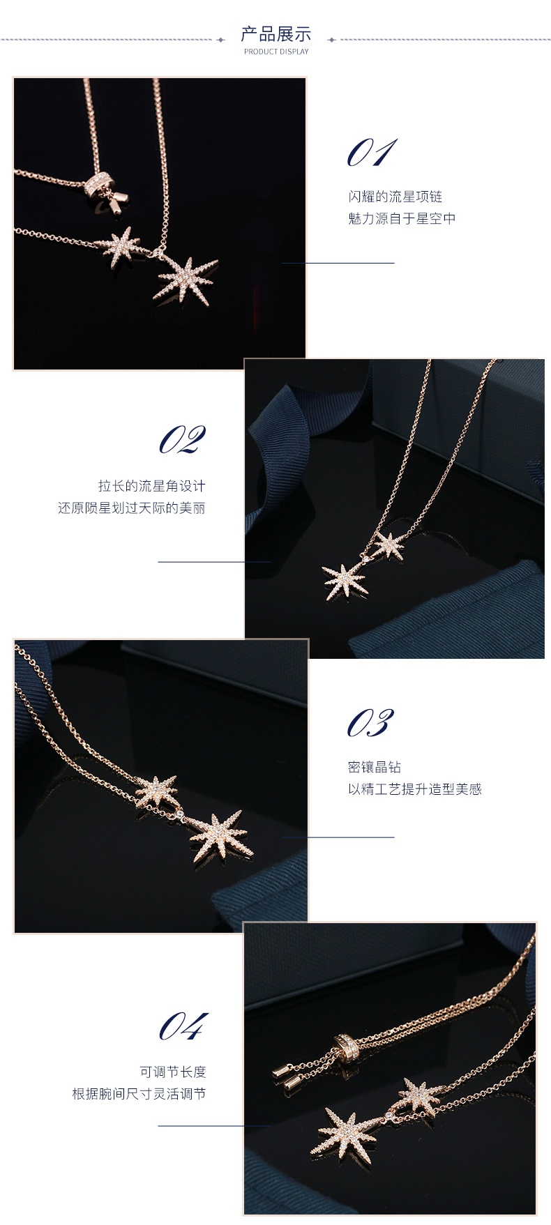 商品apm Monaco|粉金色双流星项链女RC3351OX（香港仓发货）,价格¥730,第2张图片详细描述