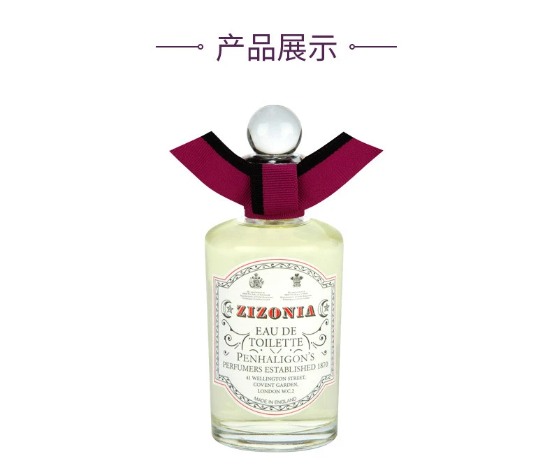 商品Penhaligon's|PENHALIGON'S 潘海利根  浪迹天涯  女士淡香水  EDT  100ml,价格¥768,第6张图片详细描述