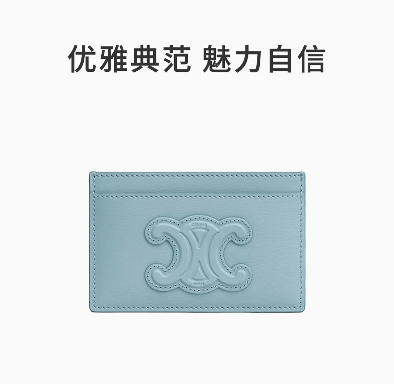 商品Celine|CELINE 蓝色女士卡夹 10B703EMH-07FK,价格¥2458,第1张图片详细描述