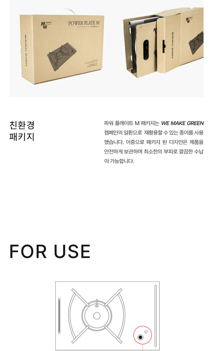 商品Minimal Works|【Brilliant|包邮包税】极简主张  平板炉 4606164817,价格¥1113,第8张图片详细描述