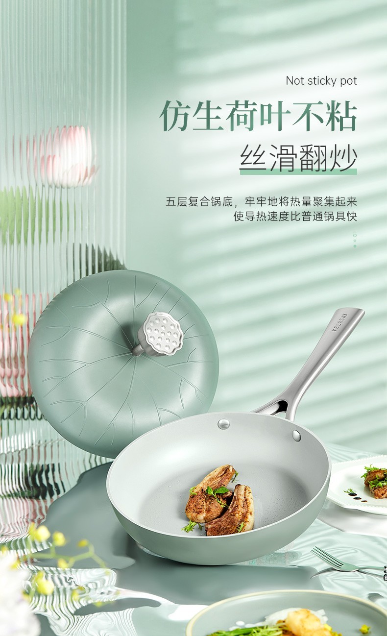 商品[国内直发] URBAN SPLASH|VELOSAN荷叶煎锅,价格¥551,第7张图片详细描��述