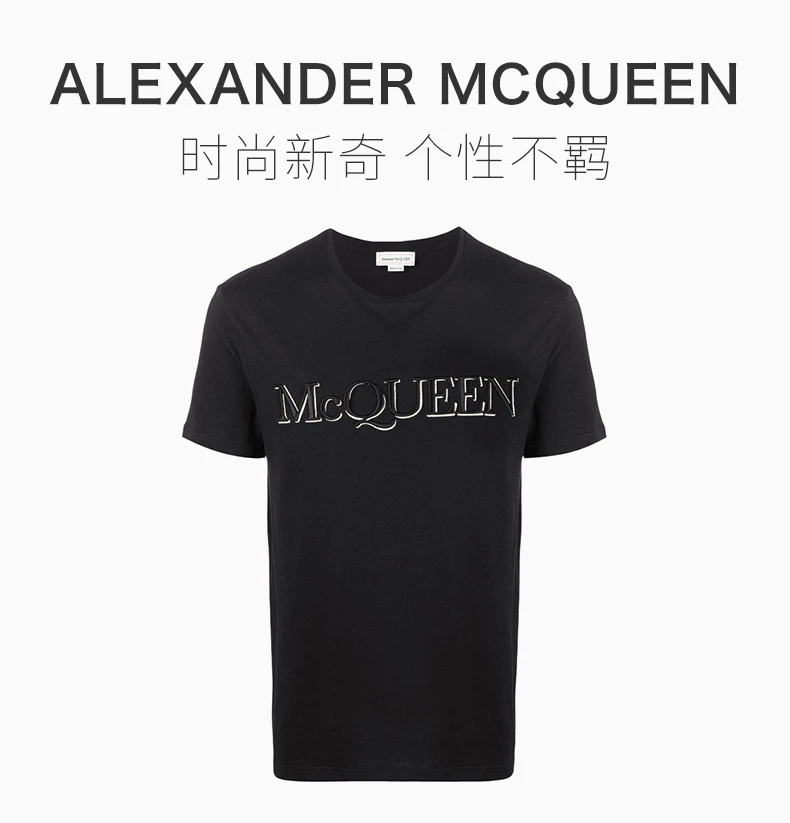 商品Alexander McQueen|ALEXANDER MCQUEEN 亚历山大·麦昆 男士黑色棉质T恤 649876-QQZ56-0901,价格¥906,第1张图片详细描述
