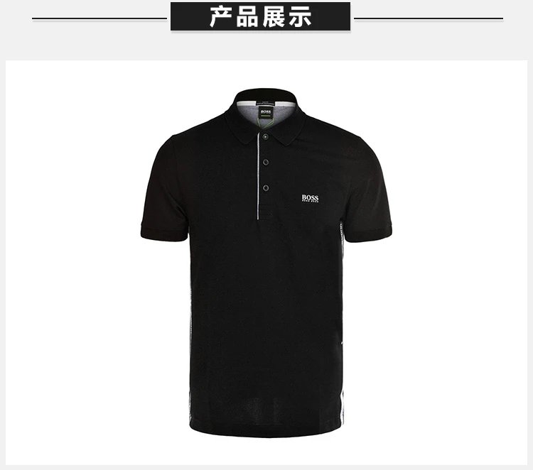 商品Hugo Boss|Hugo Boss 雨果博斯 男士棉质混纺BOSS印花胸标时尚系扣短袖POLO衫 PAULE-182-3643-001,价格¥726,第5张图片详细描述
