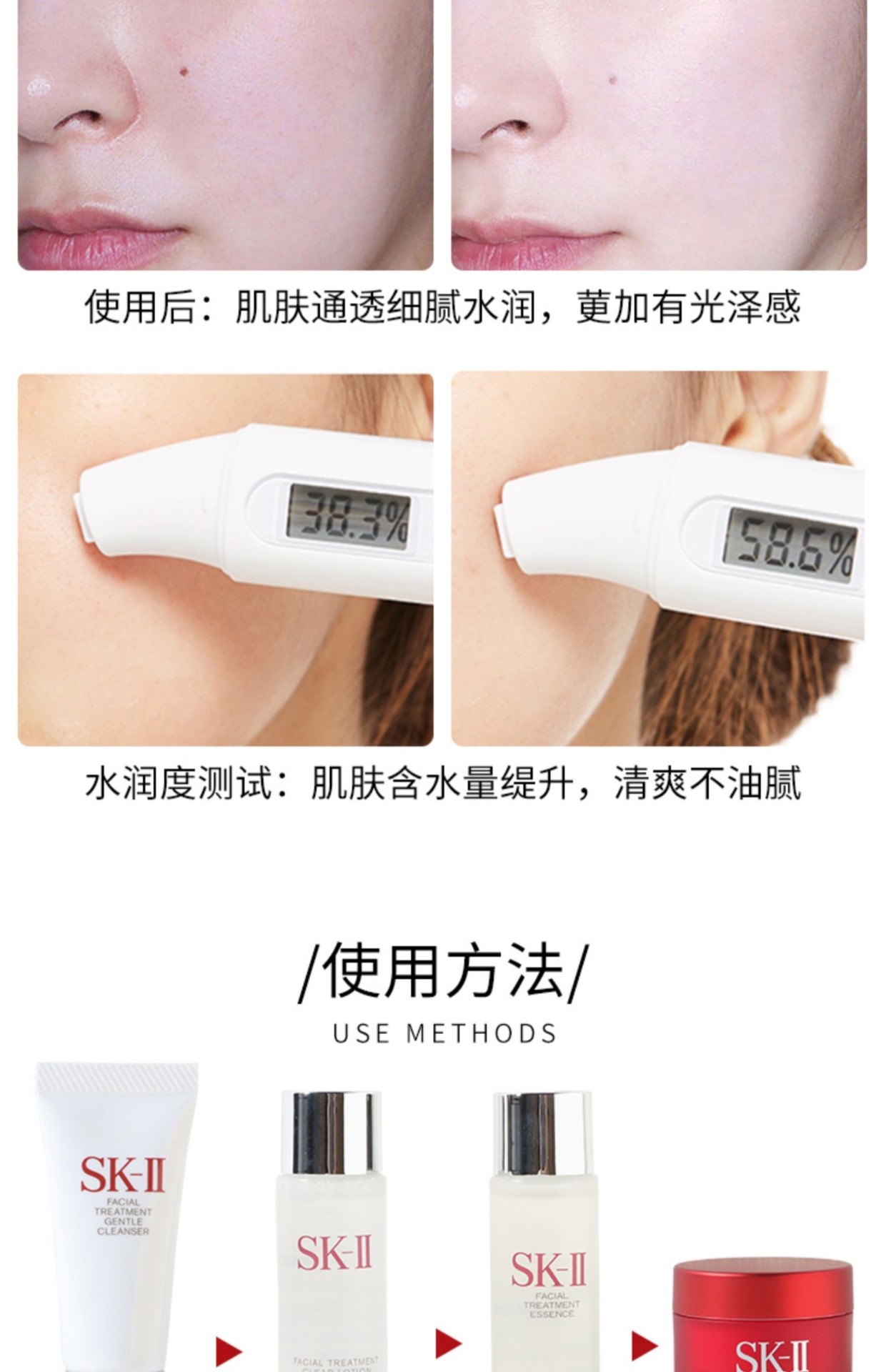 商品SK-II|【小样】SK-II体验套装中样小样旅行装护肤套盒skll旅行四件套【临期25年3月左右】【香港直邮】,价格¥170,第27张图片详细描述