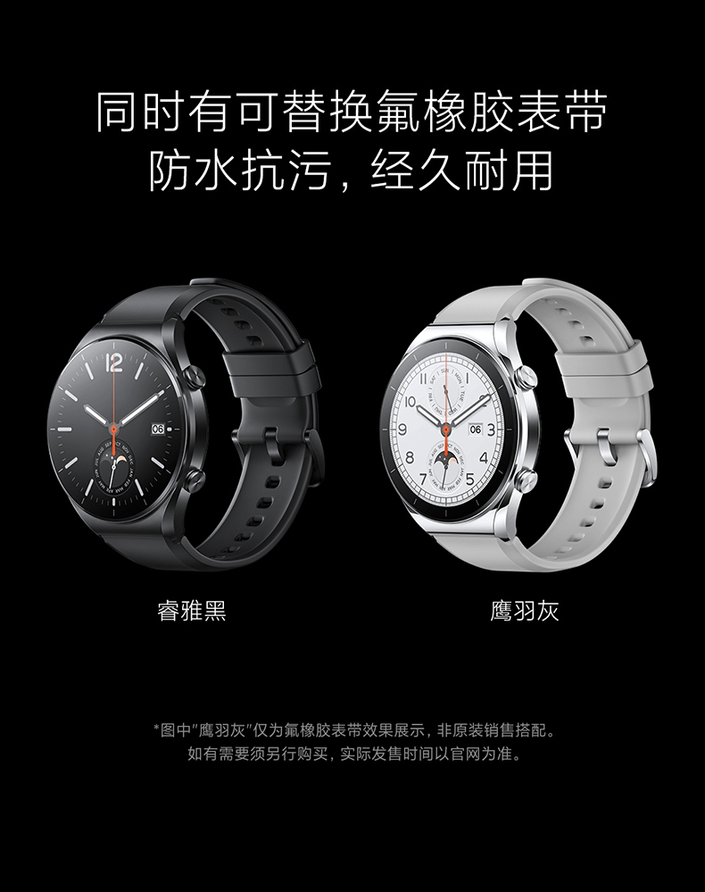 商品[国内直发] XIAOMI|小米Watch S1智能手表环圆形蓝宝石玻璃金属运动商务蓝牙通话精准定位长续航血氧睡眠,价格¥1853,第10张图片详细描述