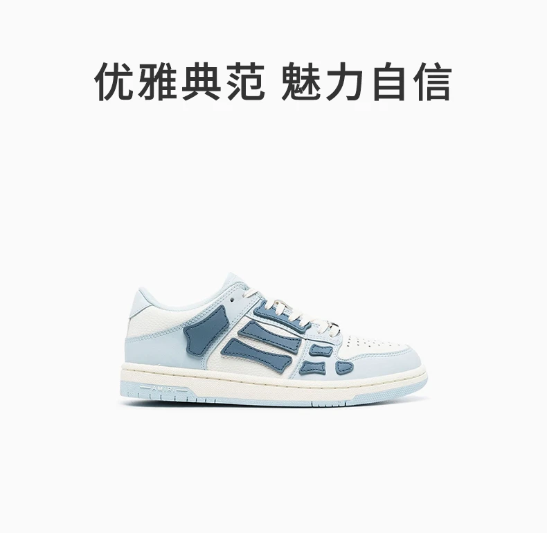 商品AMIRI|AMIRI 蓝色女士运动鞋 SS23WFS005-853,价格¥3433,第1张图片详细描述