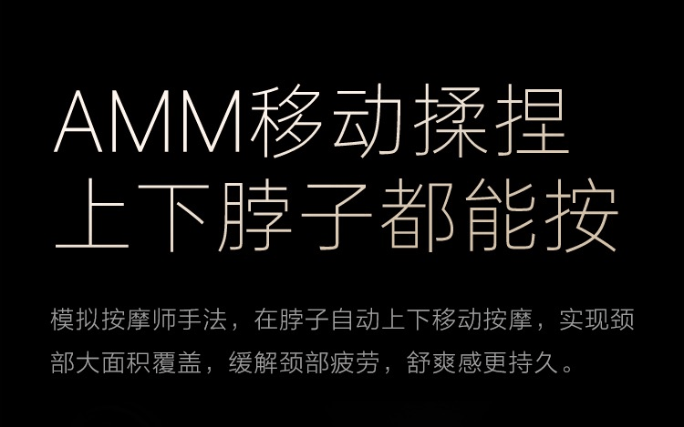 商品[国内直发] SKG|颈椎颈部按摩仪器P7肩颈护颈仪全自动物理按揉颈椎按摩仪,价格¥1032,第14张图片详细描述
