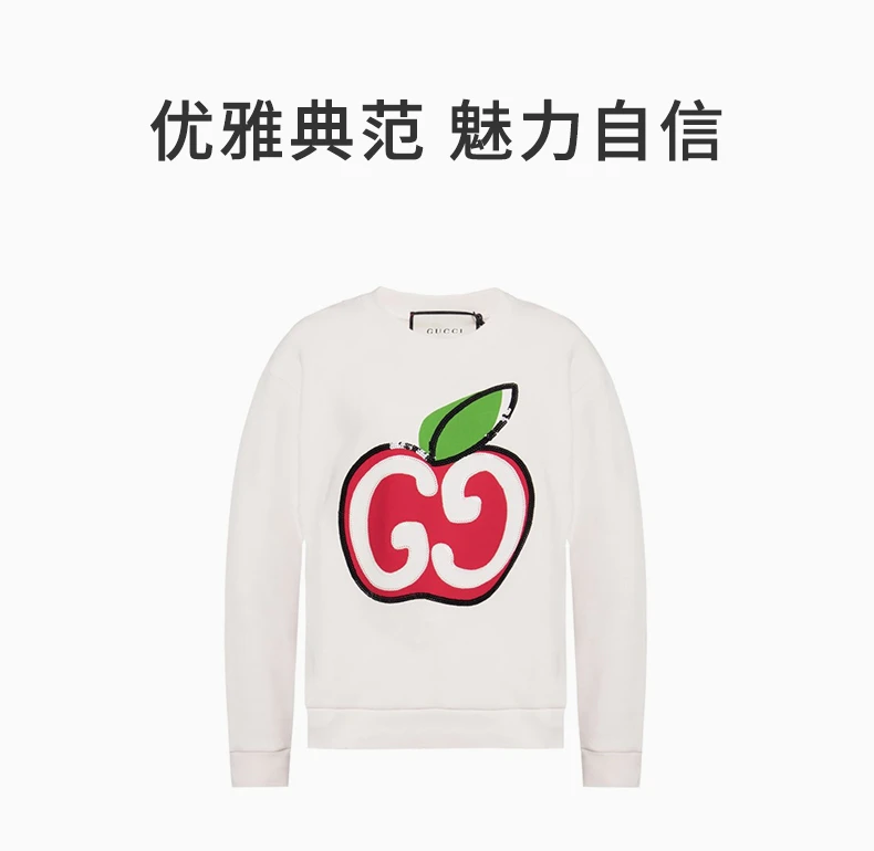 商品[国内直发] Gucci|GUCCI 白色女士卫衣/帽衫 469250-XJCCK-9230,价格¥10051,第1张图片详细描述