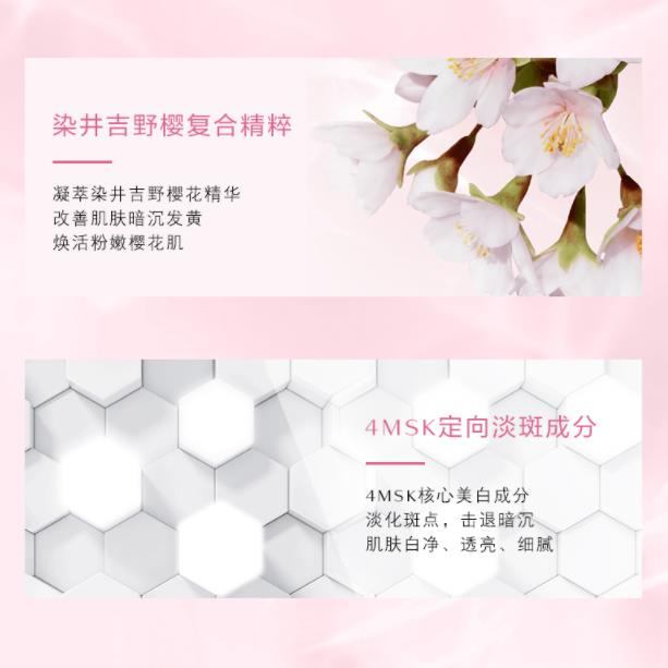 商品[国内直发] Shiseido|资生堂光透耀白凝霜15ml*3（旅行装）,价格¥76,第4张图片详细描述