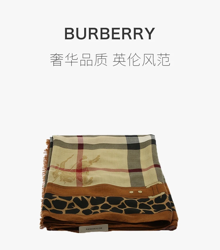 商品[国内直发] Burberry|BURBERRY 棕色女士围巾 3943325,价格¥3335,第1张图片详细描述