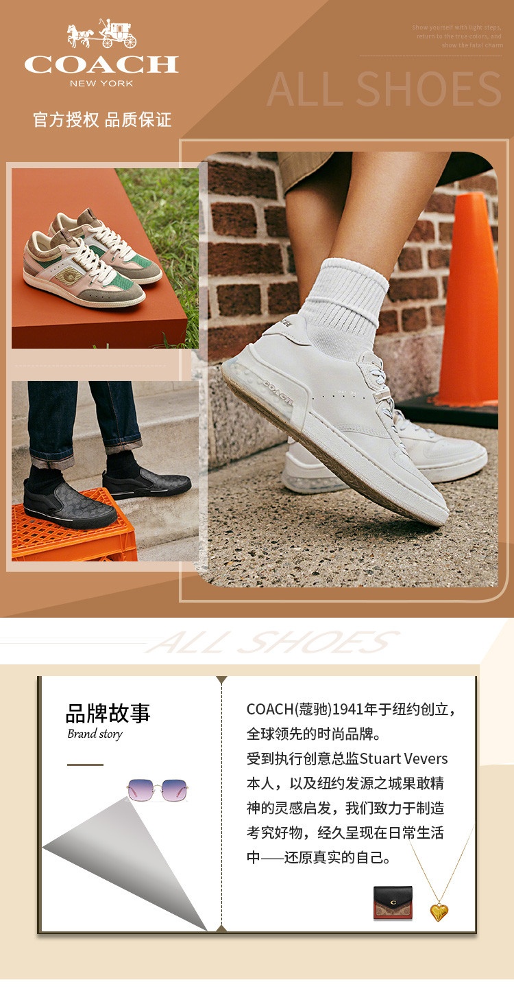 商品[国内直发] Coach|男士休闲皮鞋 G2983CQBK,价格¥819,第1张图片详细描述