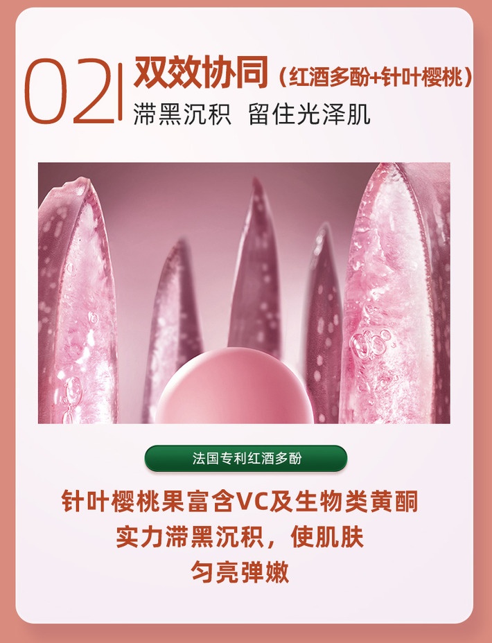 商品[国内直发] Biowell|【爆品推荐】SOD美白丸片全身亮白口服维生素C提亮肤色葡萄籽原花青素内服维生素e 60粒/瓶,价格¥173,第5张图片详细描述