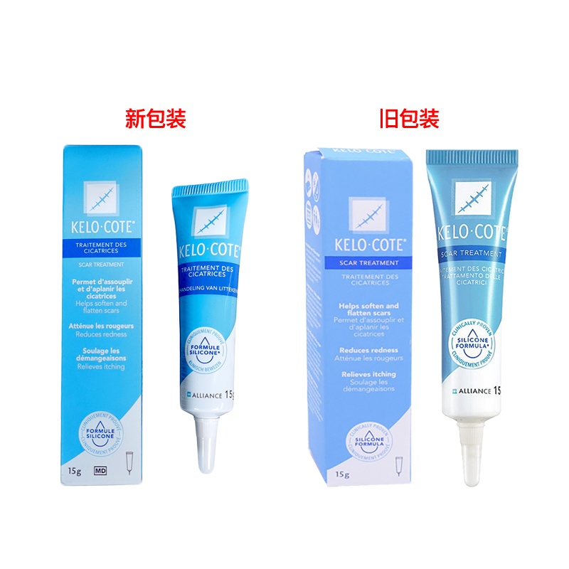 商品Kelo-cote|Kelo-Cote芭克祛疤膏祛疤硅凝胶15g 抚平疤痕 修护伤疤,价格¥288,第5张图片详细描述