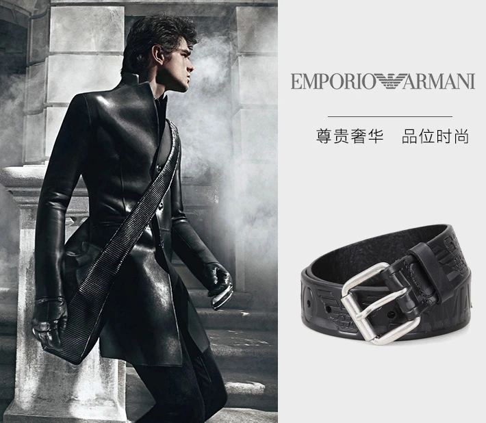 商品[国内直发] Emporio Armani|EMPORIO ARMANI 黑色男士腰带 YEM881-YB41E-80001,价格¥1485,第10张图片详细描述