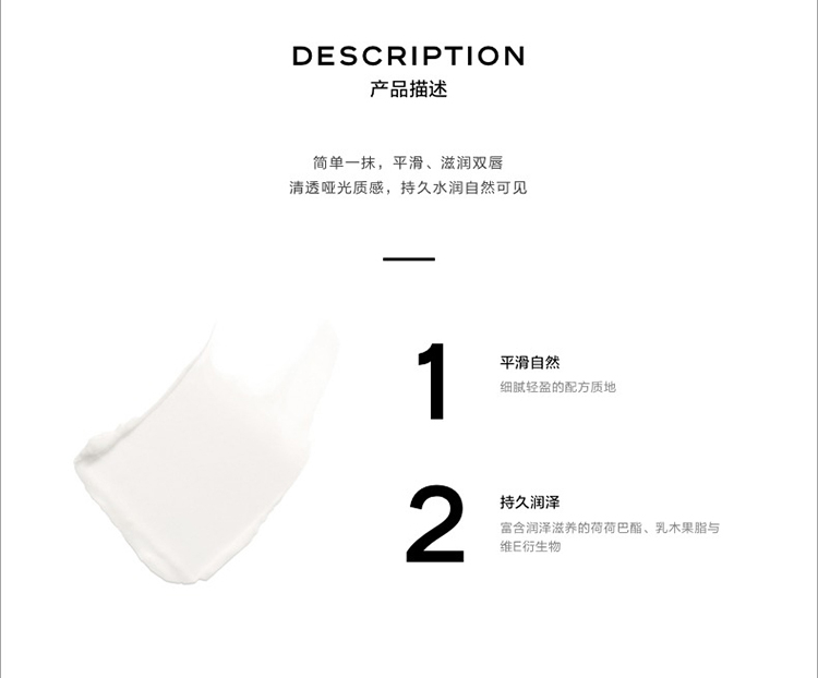 商品Chanel|Chanel香奈儿 男士护唇膏3g 滋润双唇,价格¥376,第3张图片详细描述