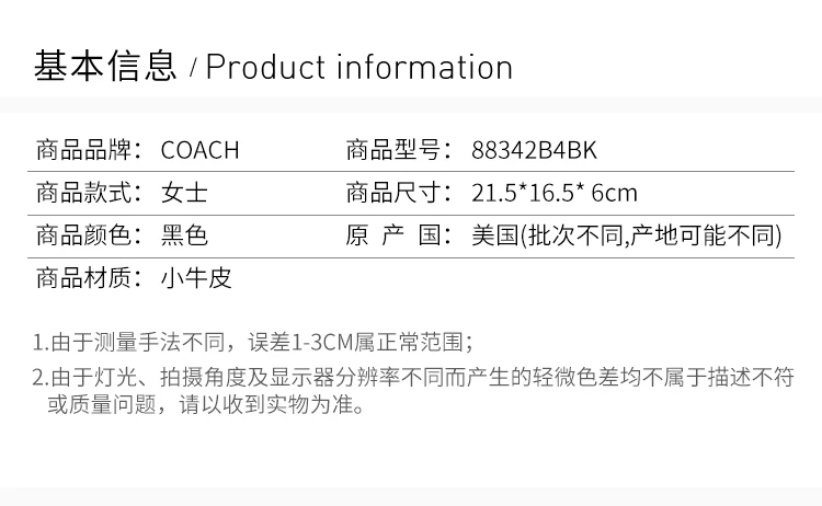 商品[国内直发] Coach|Coach(专柜) 蔻驰 Hutton系列亮面皮革旋扣时尚金属锁扣链条女士斜挎包 88342B4BK,价格¥3205,第2张图片详细描述