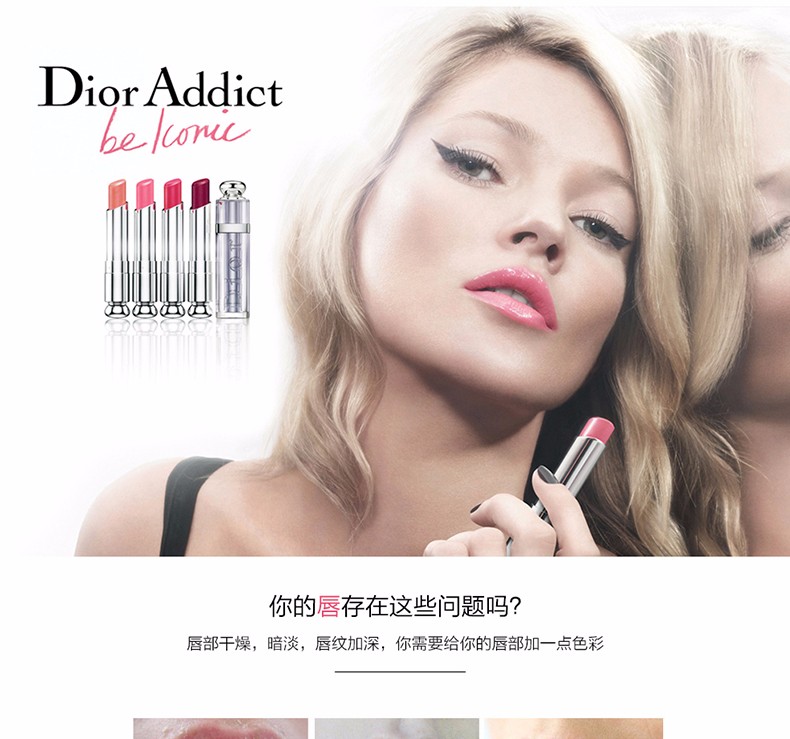 商品Dior|包邮｜迪奥魅惑唇膏 #粉色 001 3.5G+珊瑚色 #004 3.5G 组合装【香港直发】,价格¥579,第2张图片详细描述