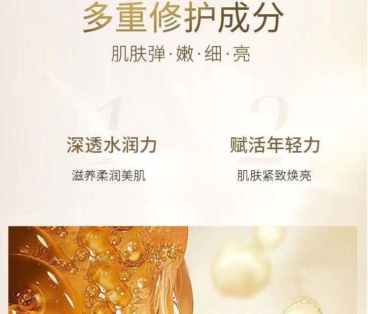 商品Shiseido|资生堂悦薇珀翡紧颜亮肤补水保湿紧致水乳套装水150ml+乳液100ml,价格¥1027,第8张图片详细描述