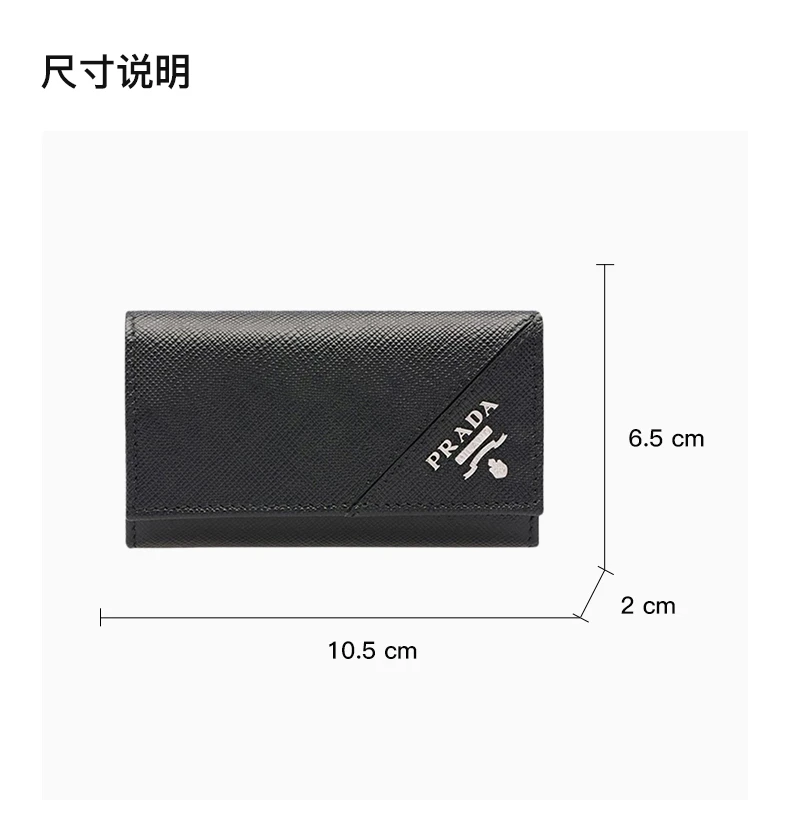 商品Prada|PRADA 黑色男士钥匙包 2PG222-QME-F0002,价格¥3262,第3张图片详细描述