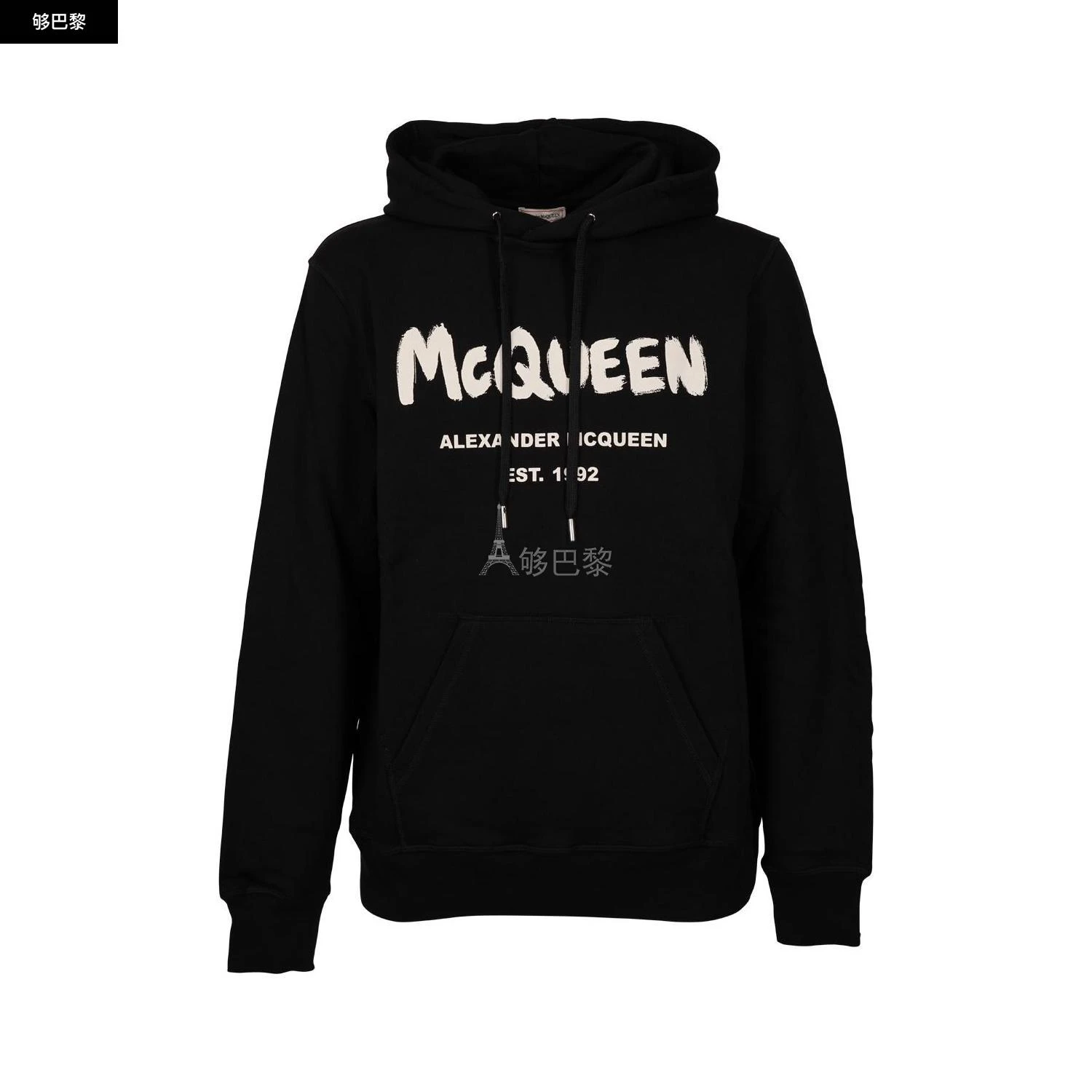 商品Alexander McQueen|【特惠4.9折】包邮包税【预售7天发货】 ALEXANDER MCQUEEN 经典款 男士 卫衣 针织毛衣 1543564 688715QTZ810901 ,价格¥3117,第3张图片详细描述