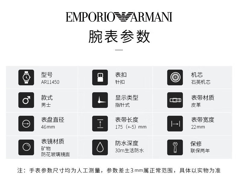 商品Emporio Armani|阿玛尼ARMANI 手表 皮带休闲时尚商务日历男表 石英男士腕表 AR11450,价格¥1421,第4张图片详细描述