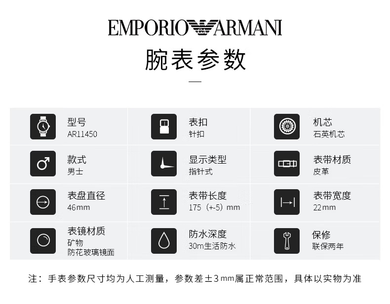 商品Emporio Armani|阿玛尼ARMANI 手表 皮带休闲时尚商务日历男表 石英男士腕表 AR11450,价格¥1456,第2张图片详细描述