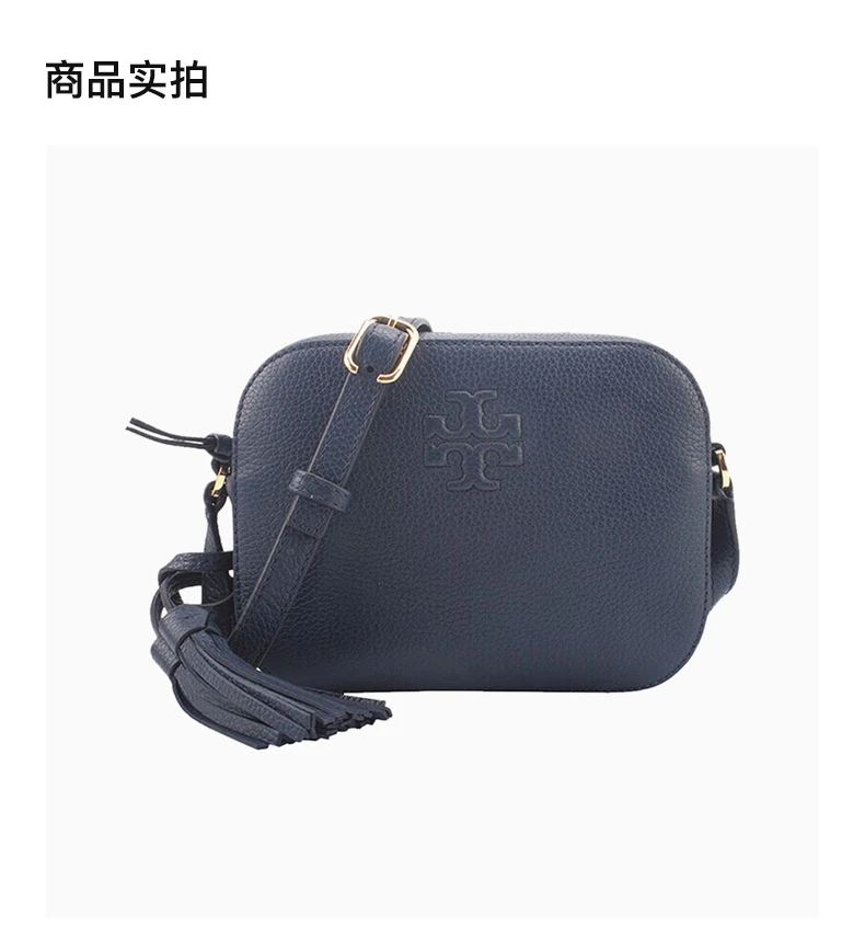 商品[国内直发] Tory Burch|TORY BURCH 深蓝色女士单肩包 67287-403,价格¥1694,第4张图片详细描述