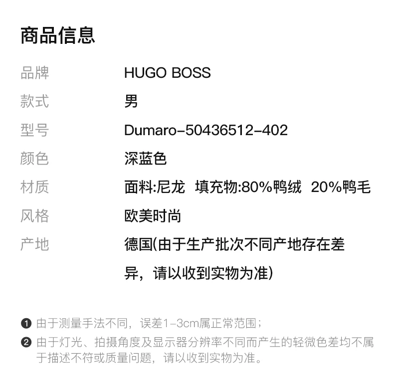 商品Hugo Boss|BOSS BLACK 男士深蓝色针织衣领和条纹细节装饰的轻盈羽绒夹克 Dumaro-50436512-402,价格¥1855,第2张图片详细描述