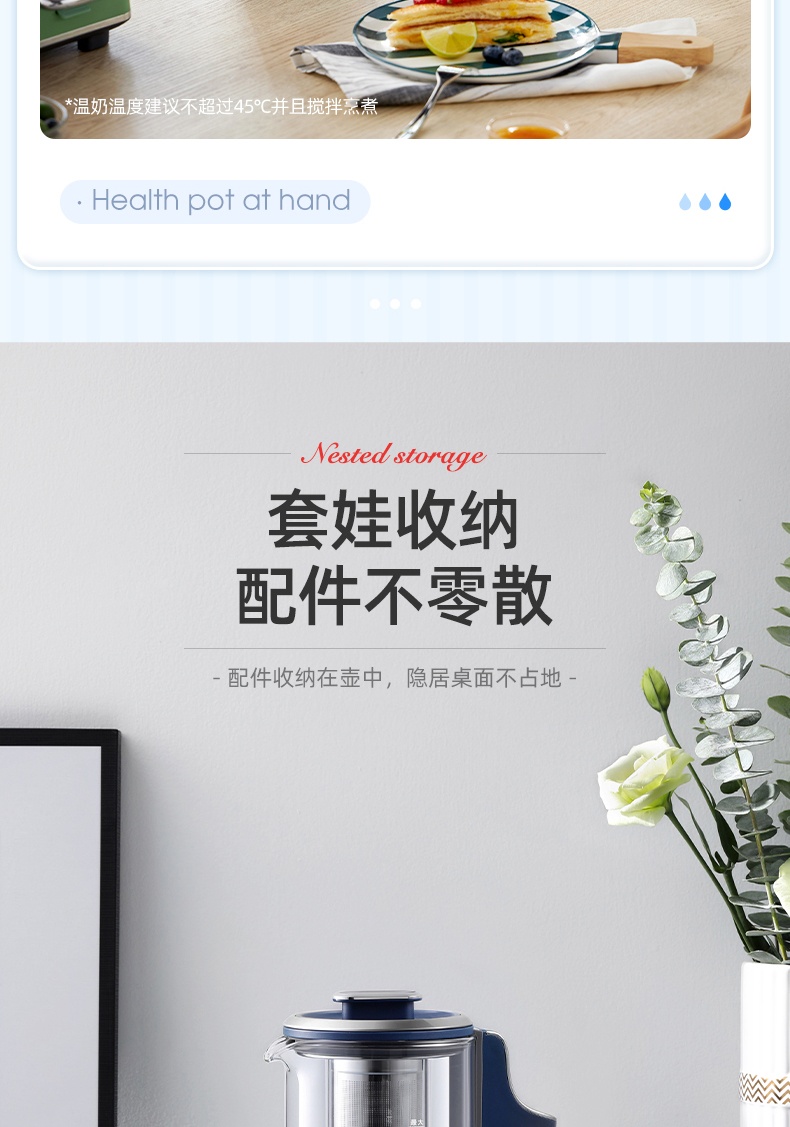 商品[国内直发] Morphy Richards|便携养生壶家用多功能煮茶器MR6086mini小型600ML办公室花茶,价格¥283,第17张图片详细描述